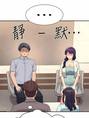 [韩漫] 谁说理组没正妹？ 1-150 [完结]_2824