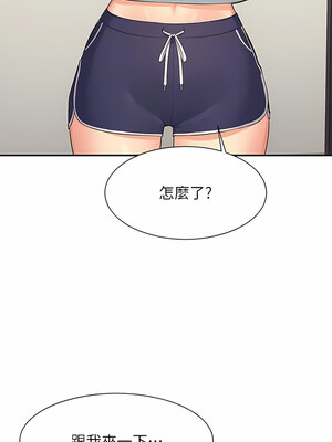 [韩漫] 谁说理组没正妹？ 1-150 [完结]_2827