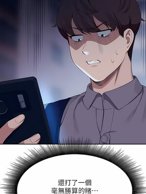 [韩漫] 谁说理组没正妹？ 1-150 [完结]_2829