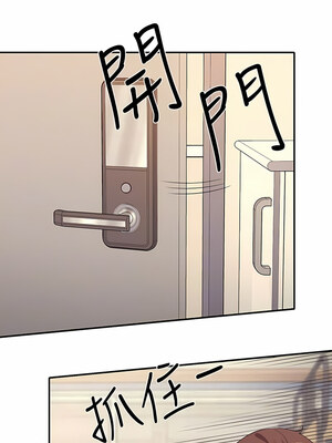 [韩漫] 谁说理组没正妹？ 1-150 [完结]_2838