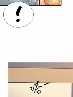 [韩漫] 谁说理组没正妹？ 1-150 [完结]_2839