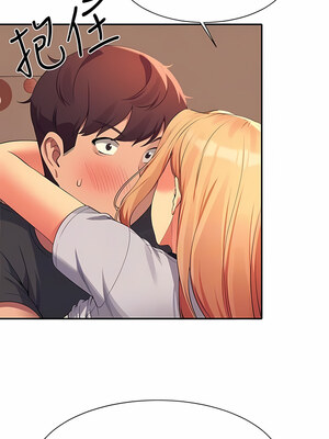 [韩漫] 谁说理组没正妹？ 1-150 [完结]_2848