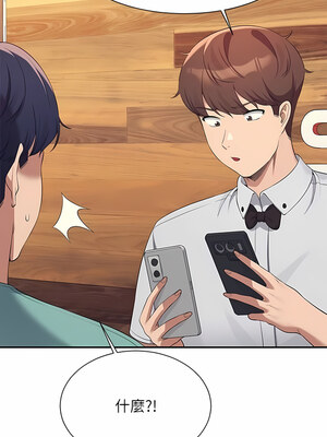 [韩漫] 谁说理组没正妹？ 1-150 [完结]_2865