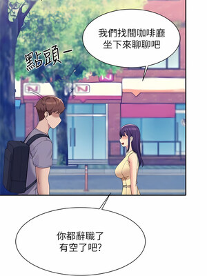 [韩漫] 谁说理组没正妹？ 1-150 [完结]_2874