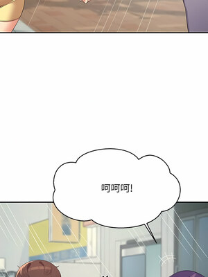 [韩漫] 谁说理组没正妹？ 1-150 [完结]_2875