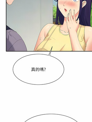 [韩漫] 谁说理组没正妹？ 1-150 [完结]_2878