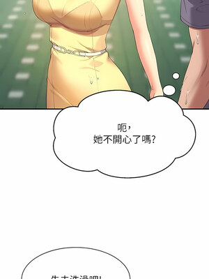 [韩漫] 谁说理组没正妹？ 1-150 [完结]_2879