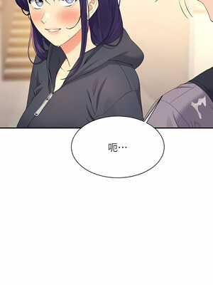 [韩漫] 谁说理组没正妹？ 1-150 [完结]_2880