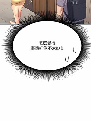 [韩漫] 谁说理组没正妹？ 1-150 [完结]_2881