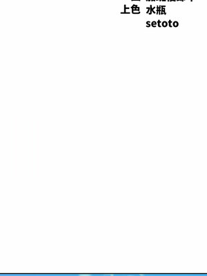 [韩漫] 谁说理组没正妹？ 1-150 [完结]_2882