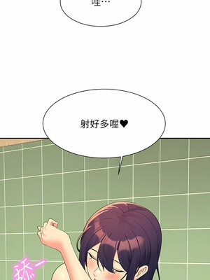 [韩漫] 谁说理组没正妹？ 1-150 [完结]_2888