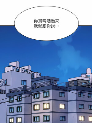 [韩漫] 谁说理组没正妹？ 1-150 [完结]_2893