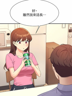 [韩漫] 谁说理组没正妹？ 1-150 [完结]_2894