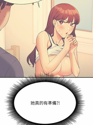 [韩漫] 谁说理组没正妹？ 1-150 [完结]_2900