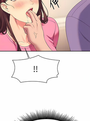 [韩漫] 谁说理组没正妹？ 1-150 [完结]_2901