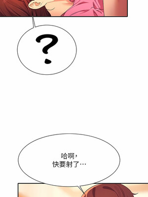 [韩漫] 谁说理组没正妹？ 1-150 [完结]_2910