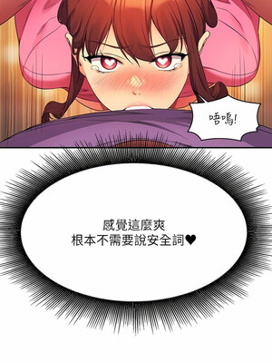 [韩漫] 谁说理组没正妹？ 1-150 [完结]_2912