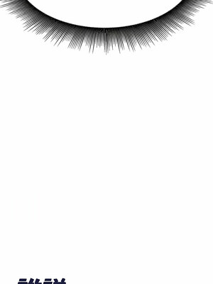 [韩漫] 谁说理组没正妹？ 1-150 [完结]_2913