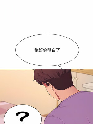 [韩漫] 谁说理组没正妹？ 1-150 [完结]_2914