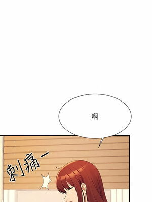 [韩漫] 谁说理组没正妹？ 1-150 [完结]_2916