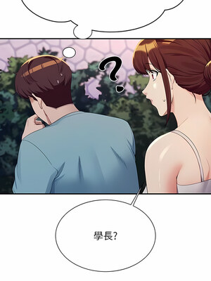 [韩漫] 谁说理组没正妹？ 1-150 [完结]_2919