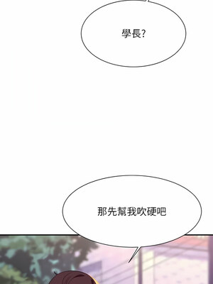 [韩漫] 谁说理组没正妹？ 1-150 [完结]_2920