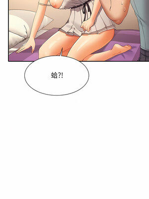 [韩漫] 谁说理组没正妹？ 1-150 [完结]_2930