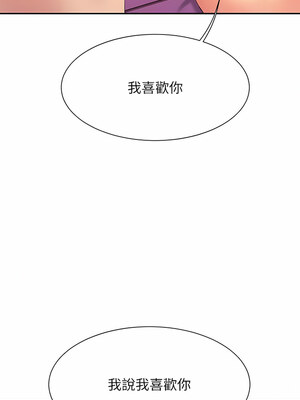 [韩漫] 谁说理组没正妹？ 1-150 [完结]_2932