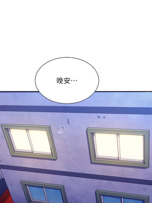 [韩漫] 谁说理组没正妹？ 1-150 [完结]_2934