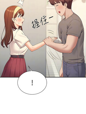 [韩漫] 谁说理组没正妹？ 1-150 [完结]_2937