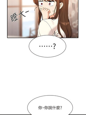 [韩漫] 谁说理组没正妹？ 1-150 [完结]_2939