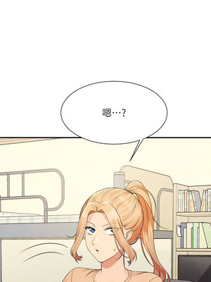 [韩漫] 谁说理组没正妹？ 1-150 [完结]_2944