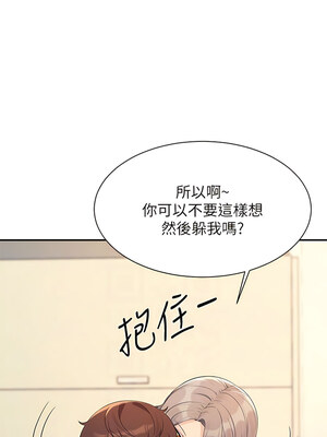 [韩漫] 谁说理组没正妹？ 1-150 [完结]_2947