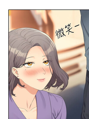 [韩漫] 谁说理组没正妹？ 1-150 [完结]_2949