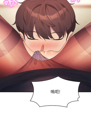 [韩漫] 谁说理组没正妹？ 1-150 [完结]_2951