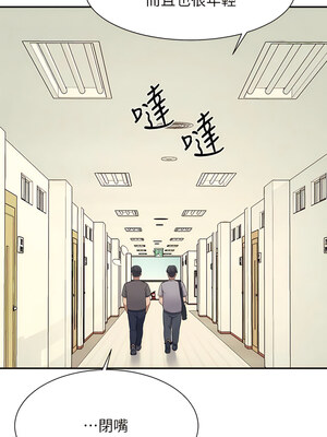 [韩漫] 谁说理组没正妹？ 1-150 [完结]_2954