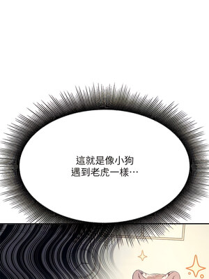 [韩漫] 谁说理组没正妹？ 1-150 [完结]_2958