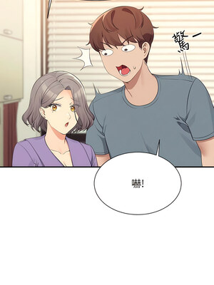 [韩漫] 谁说理组没正妹？ 1-150 [完结]_2959