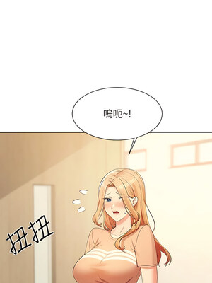 [韩漫] 谁说理组没正妹？ 1-150 [完结]_2960