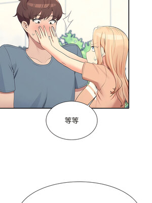 [韩漫] 谁说理组没正妹？ 1-150 [完结]_2967