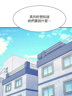 [韩漫] 谁说理组没正妹？ 1-150 [完结]_2970