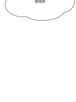 [韩漫] 谁说理组没正妹？ 1-150 [完结]_2975