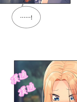 [韩漫] 谁说理组没正妹？ 1-150 [完结]_2980