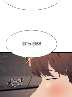 [韩漫] 谁说理组没正妹？ 1-150 [完结]_2982