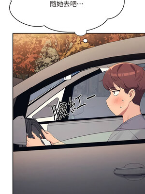 [韩漫] 谁说理组没正妹？ 1-150 [完结]_2985