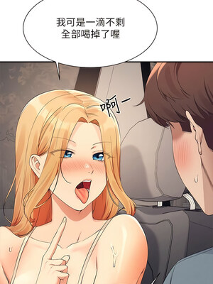 [韩漫] 谁说理组没正妹？ 1-150 [完结]_2988