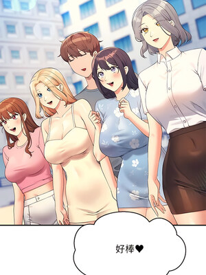 [韩漫] 谁说理组没正妹？ 1-150 [完结]_2990