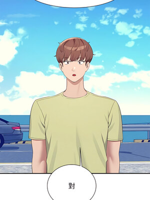 [韩漫] 谁说理组没正妹？ 1-150 [完结]_2995