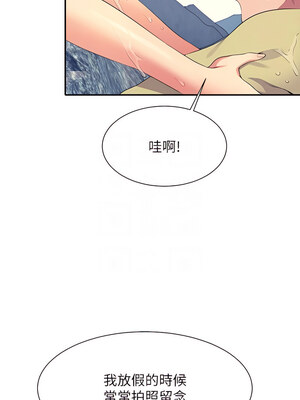 [韩漫] 谁说理组没正妹？ 1-150 [完结]_3001