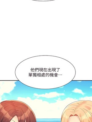 [韩漫] 谁说理组没正妹？ 1-150 [完结]_3003